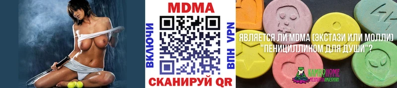 omg рабочий сайт где купить наркоту Борзя MDMA кристаллы