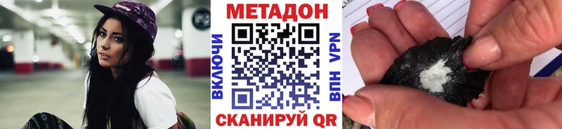 сайты даркнета какой сайт  Борзя  МЕТАДОН VHQ 