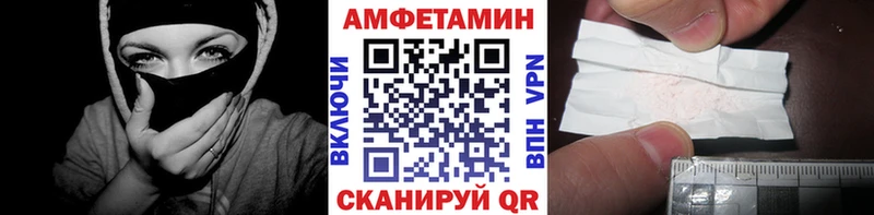 где продают   Борзя  Метамфетамин пудра 
