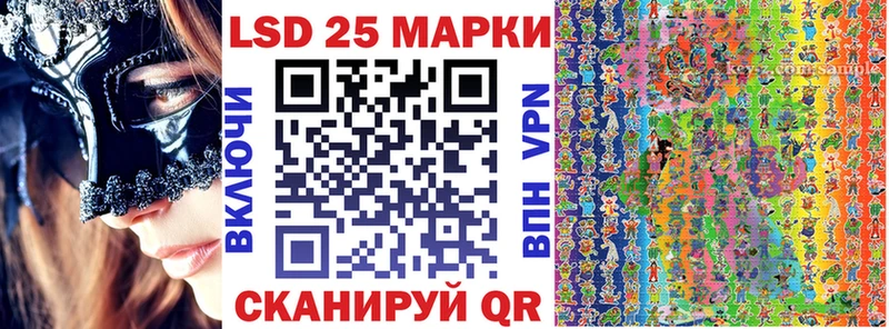 Наркотические марки 1500мкг  МЕГА онион  Борзя 