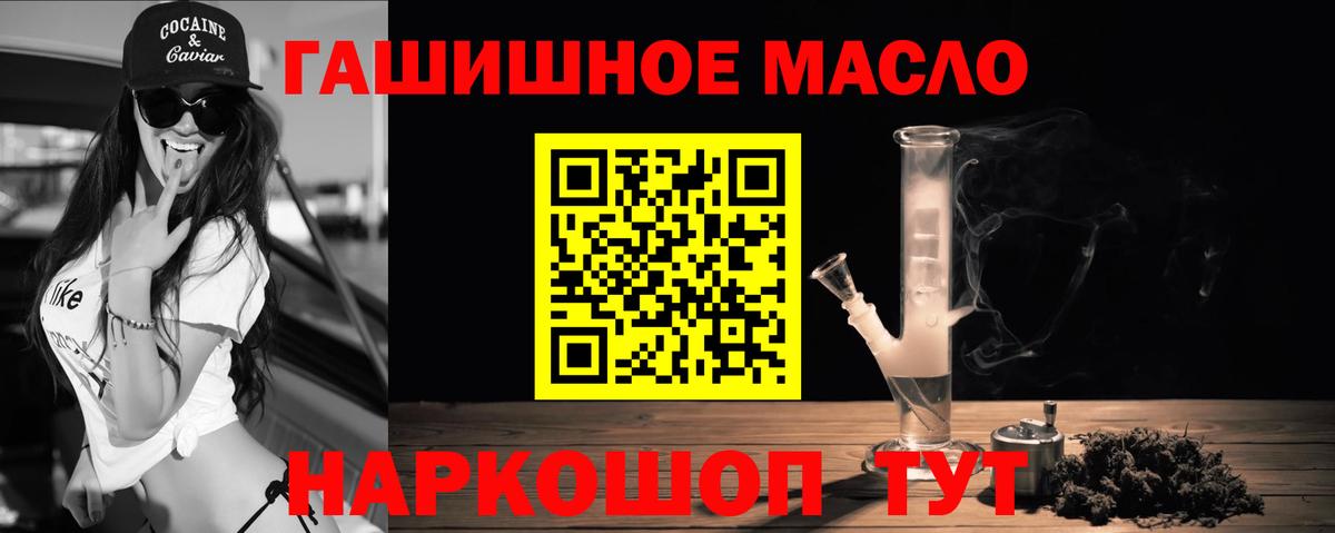 Дистиллят ТГК вейп  Вход с VPN  даркнет сайт  Борзя 