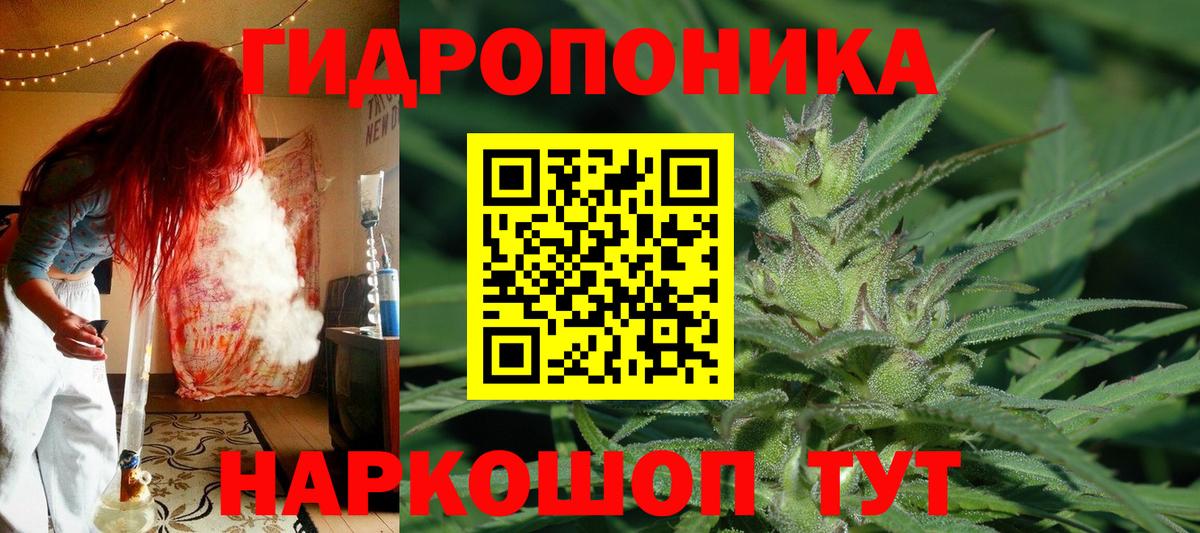 Шишки марихуана SATIVA & INDICA Борзя